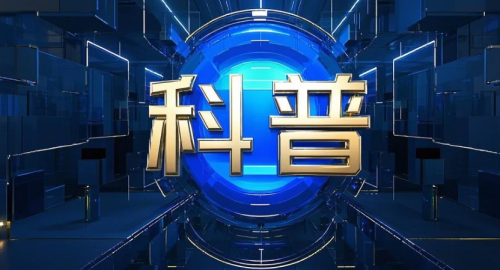 如何做好财税合规？