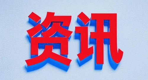 【资讯】甘肃：不断擦亮中医药“金字招牌”